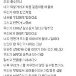 [댓글부탁해] 이쓰쓰) 기억에 남는 슬펐던&amp;감동받았던 썰 풀어보자