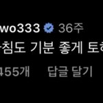 [드루와] 탐구 오르는 개꿀팁