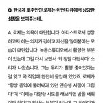 로제는 남자보단 <b>음악</b>을 더 좋아하는건 맞는듯