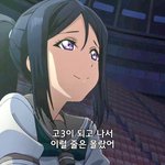 와 오늘 현역 정시러 고3 <b>장판녀</b> 공시 ㅁㅊ다