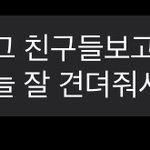 [고민들어줘] 아무나 들어주라..