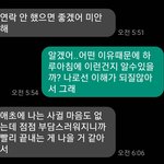 [댓글부탁해] 사귀었던건 아닌데