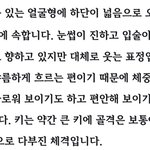 [드루와] 상상해서 얼굴 그리는 거 잘하는 사람만 들어와봐