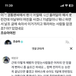 틱톡잼민순덕들 조카 때리고 싶다 ㄹㅇ