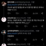 <b>트럭</b>시위 중국언니 멋지다 와...