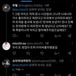 트럭<b>시위</b> 중국언니 넘 웃김ㅋㅋㅋ