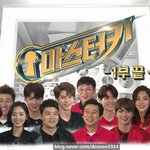 남녀 아이돌 <b>예능</b>은 이것도 나름 ㄹㅈㄷ인데