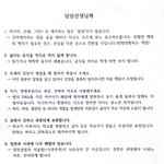 왕의 <b>DNA</b>를 가진 아이니까 혼내지 말라고 하는 글 봄??