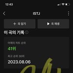 [NCT드림] 이젠 진짜 스밍플 풀자고 건의해본다
