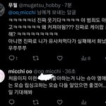 <b>중국언니</b>가 뭐 뿌릴 예정인가 봄
