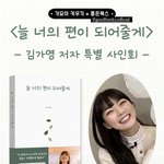 가요<b>이</b> <b>책</b> 나왔어