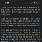 가끔 ㄹㅇ오타쿠들이 좋아하는건