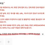 [NCT칠프] .