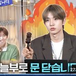 [댓글부탁해] 엔하이픈 두 명 <b>홍합</b>에 물렸네