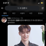 트위터에 뭘 쳐도 아이돌 나온다는 거