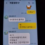 여동생친구와 2탄