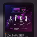 [드루와] 너네 이 노래 <b>알음</b>?