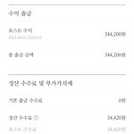 여기서 나보다 포<b>타로</b> 돈 많이 버는 사람 있냐