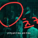 정말 우애가 좋은 조나단과 파트리샤 (<b>feat</b>.좀비버스)