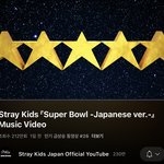 [스키즈] ⭐️슈퍼볼 여러계정 댓글 <b>시청</b> 고고하자⭐️