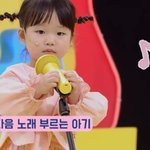 <b>미취학</b> 아기들이 오디션을 보면 생기는 일