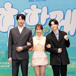 한지민X<b>이민기</b> '힙하게' 제발회