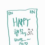 <b>정원</b>이가 그려준 부적 봐바 ㅋㅋㅋ