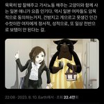 이런거 나만 이해 안 <b>가나</b>