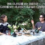 드라마와 영화에서 맡는 캐릭터가 다르다는 공효진