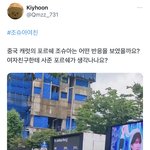 조슈아 <b>트럭</b>