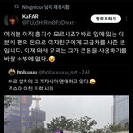중국언냐 또 <b>팩</b><b>폭</b>한다 ㅋㅋㅋㅋ