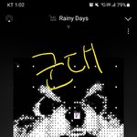 [군대] ❗엔터에 태형이 글 올렸어 추천, 댓글 부탁해