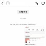 [댓글부탁해] <b>샤넬</b> 글 내가 당사자한테 연락 함