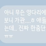 어제 덕질하면 안되겠다고 한 쓰니인뎅