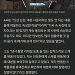 안보현 스태프가 <b>해명</b>한 내용 봄?