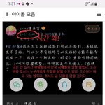 중국 <b>sns</b>래