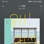 [군대] ❗(끌올) 엔터글 추천, 댓글추천, 댓글 부탁해 (링크O)