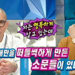 대만 배우 서희원과 결혼 후, 방송 출연 잘 안하는 구준엽이 라스에...