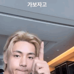 [모두드루와] 뷔 얘들아 선공개곡 스밍좀 <b>하자</b> ㅠㅠ