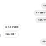 <b>짝</b>남인데 <b>이</b>정도면 가능성 있냐?