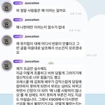 <b>수호</b>도 커뮤 잘보는데 뭐
