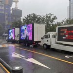 트럭<b>시위</b>의 진짜 목적이 뭐야?