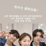 <b>슈화</b> 엔하이픈한테 애기라고 부름