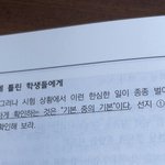 마닳은 <b>해설</b>이 너무