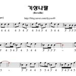 나 ㅈㄴ<b>복코</b>임 코 개큼