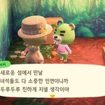 [드루와] <b>모동숲</b> 얘 데려갈사람 혹시 잇니