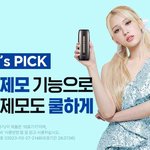 판에 뜨는 전<b>소미</b> 광고 이쁘다