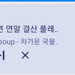 이거 귀신 <b>맞음</b>??