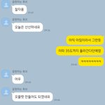 [댓글부탁해] 이게 그린라이트인가요