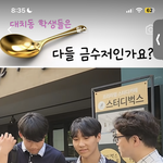 [댓글부탁해] 릴스 금수저 질문ㅋㅋㅋ이거